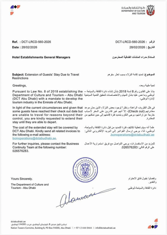 Les Émirats montrent ce qu'est vraiment la gouvernance